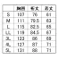 [XEBEC] 長袖ブルゾン 7550