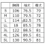[XEBEC] 長袖シャツ 7563