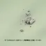 [XEBEC] DF型ジャンパー 7570