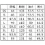 [XEBEC] 長袖ブルゾン 1670