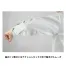 [XEBEC] 長袖ブルゾン 2070