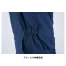 [XEBEC] 防寒続服 928