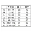 [XEBEC] 作務衣(下衣) 25701