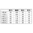 【在庫限定】[XEBEC] レディス長袖上衣(襟付) 25115