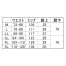 【在庫限定】[XEBEC] メンズスラックス 25300