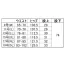 【在庫限定】[XEBEC] レディススラックス(裏地付) 25310