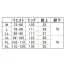 【在庫限定】[XEBEC] メンズスラックス(裾ネット付) 25301