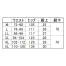 【在庫限定】[XEBEC] メンズスラックス 25305