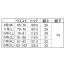 【在庫限定】[XEBEC] レディススラックス(裏地付) 25315