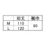 【在庫限定】[XEBEC] ターポリン胸付前掛け 25500