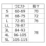 【在庫限定】[アイトス] 高視認性ワークパンツ　男女兼用 AZ-1727