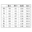 [クロダルマ] 長袖ジャンパー 32675