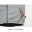 [XEBEC(ジーベック)] 防風パーカー 164