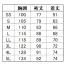[XEBEC(ジーベック)] 軽防寒ブルゾン 142