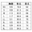 [XEBEC(ジーベック)] 軽防寒ブルゾン 232