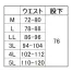 [XEBEC(ジーベック)] 防寒パンツ 890