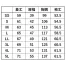 8106　TS DESIGN(TSデザイン/藤和)　春夏用　ロングスリーブジャケット
