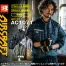 AC1071 [エアークラフト/バートル] AIR CRAFTブルゾン(男女兼用)   /ファン付作業着