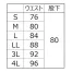 [クロダルマ] ストレッチチノカーゴパンツ DG118