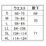6615　ジーベック(XEBEC)　ロングパンツ