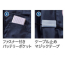 [HOOH(村上被服)] V4202 快適ウェア30Vセット 難燃長袖ブルゾン
