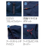 [HOOH(村上被服)] V2519 快適ウェア30Vセット サイドファンフードベスト
