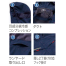 [HOOH(村上被服)] V2519 快適ウェア30Vセット サイドファンフードベスト