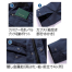 [HOOH(村上被服)] V4202 快適ウェア20Vセット 難燃長袖ブルゾン
