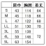 26866 [クロダルマ] ファン付きウェア AIR SENSOR-1 ベスト ファン・バッテリーセット