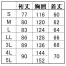 258701 [クロダルマ] ファン付きウェア AIR SENSOR-1 ハーネス対応長袖ジャンパー ファン・バッテリーKS-30セット