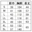 26869 [エアセンサー1/クロダルマ] エアセンサー1ユーティリティベストファンバッテリーKS-30セット   /ファン付作業着