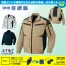 AZ-30589 [アイトス] 空調服 アジトT/C 長袖ブルゾン ファン・バッテリーセット
