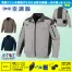 AZ-30699 [アイトス] 空調服 アジトペンタス 長袖ブルゾン ファン・バッテリーセット