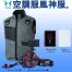 KU95990G 空調風神服 [アタックベース] フルハーネス用ベスト2020年ファンバッテリーセット /ファン付作業着