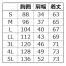 AZ-8301 Vネックベスト(HOTOPIA) | アイトス