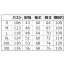 [バートル] 防寒ジャケット(大型フード付) 5270 【在庫限定】
