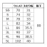 [BURTLE] ストレッチカーゴパンツ(制電ケア) 1802