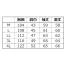 [クロダルマ] ストレッチデニム長袖ジャンパー DG414
