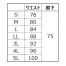 [クロダルマ] ストレッチデニムカーゴパンツ DG114