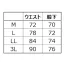 [クロダルマ] レギンスパンツ DG108