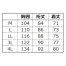 [クロダルマ] 防風ハイブリットジャケット DG504