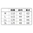 [クロダルマ] 防寒ベスト(ハーネス仕様) DG502