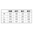 [クロダルマ] リブニット半袖ポロシャツ DG803 【在庫限定】