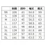 [クロダルマ] 長袖ジャンパー 32673