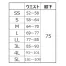 [クロダルマ] レディスカーゴパンツ(ノータック) 356731
