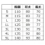 [クロダルマ] アノラックパーカー 47300
