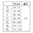 [クロダルマ] 防寒パンツ 57365 【在庫限定】