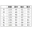 [クロダルマ] 防寒ジャケット 54367