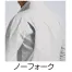 [アタックベース] THETOUGHWストレッチジャケット 0334