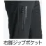 [アタックベース] THETOUGHWストレッチカゴパン 0371